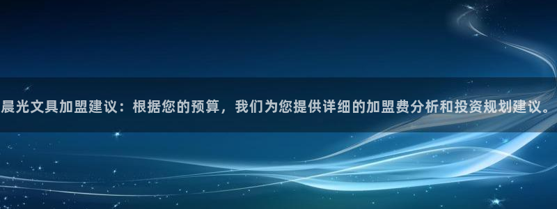 天顺娱乐伽qq寇46 99登录科：晨光文