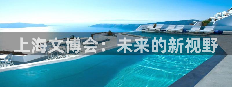 天顺娱乐负责人巛路pg22650：上海文