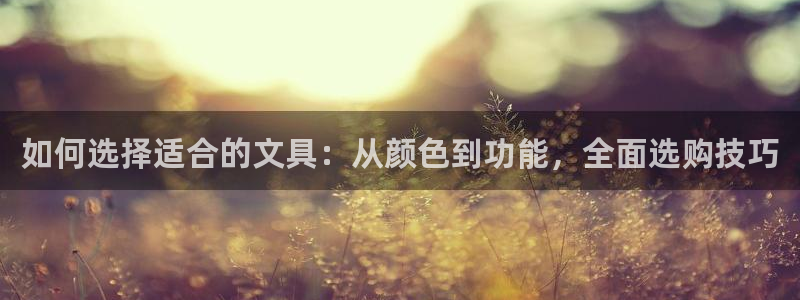 天顺娱乐会所电话多少号：如何选择适合的文